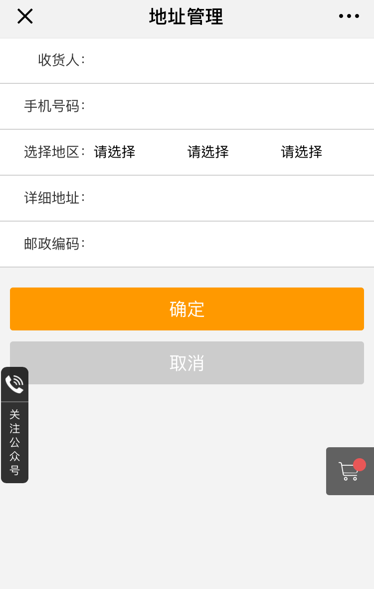 �ҵ���؛��ַ