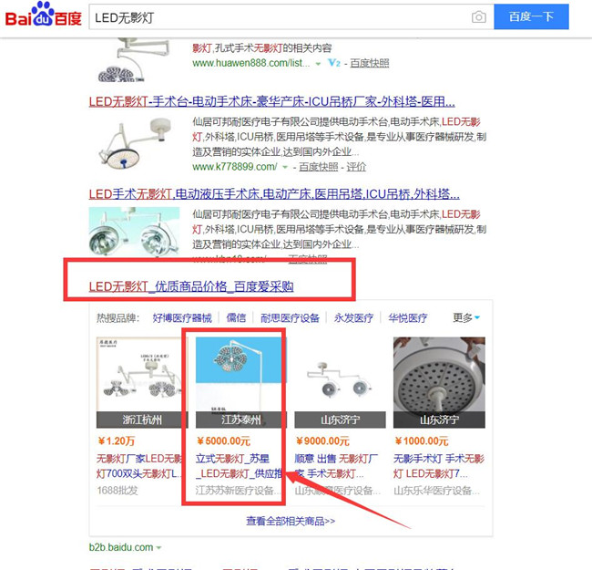 ���g(sh��)���ٶȐ۲�ُչʾ