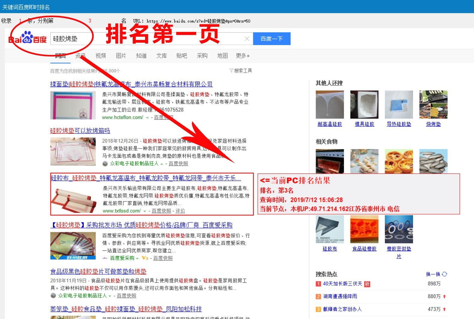 ���z����(y��u)������