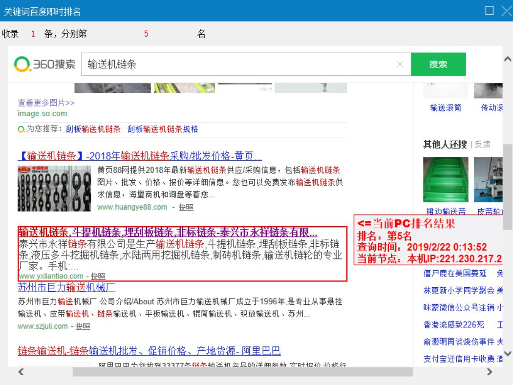 ��ݔ�͙C(j��)朗l���W(w��ng)վ��(y��u)��������������