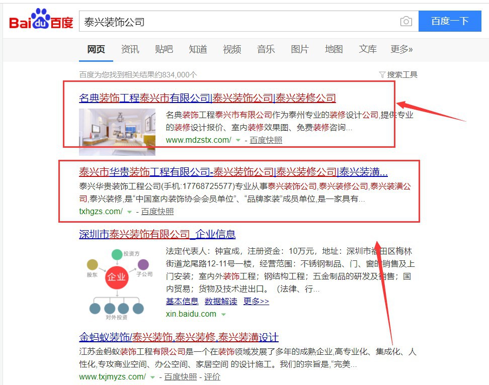 ��̩�d�b�˾���W(w��ng)վ��(y��u)����������