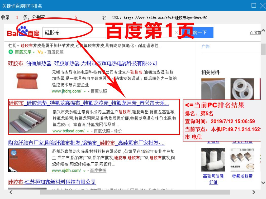 ��վSEO��(y��u)�������z�������~�����(y��)����